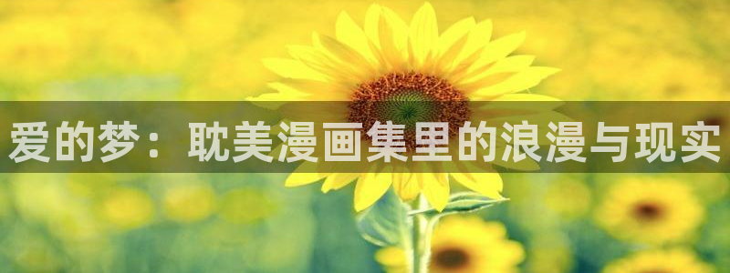 www.虫虫漫画