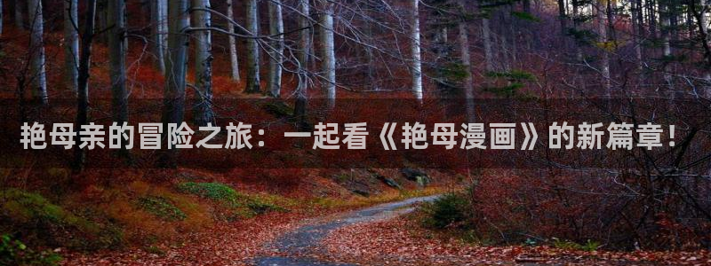 羞羞漫画虫虫