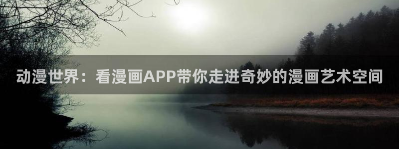 虫虫漫画免费漫画在线看漫画下载