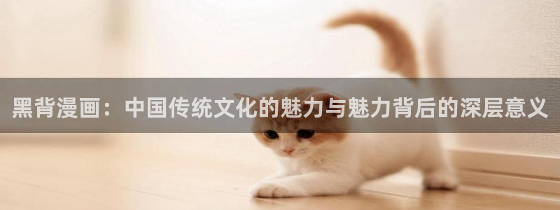 虫虫漫画的网址