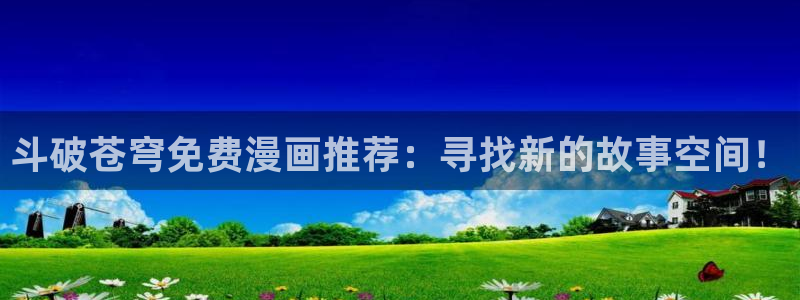 虫虫漫画免费漫画弹窗入口口红胶