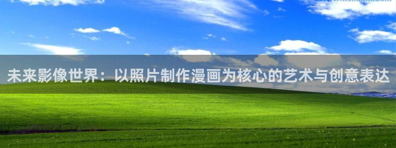 虫虫漫画的网站