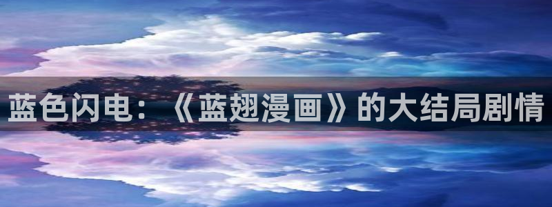 虫虫漫画免费漫画看在线看漫画