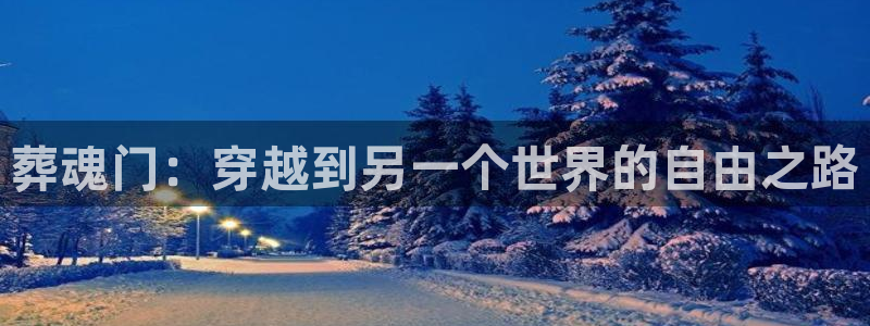 虫虫世界多奇妙漫画