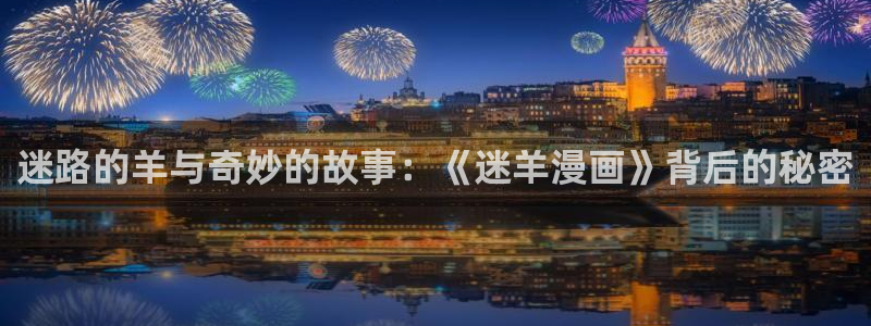 漫画在线虫虫