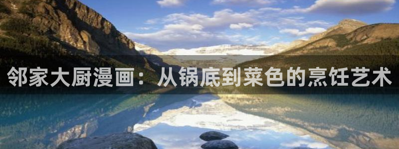 虫虫漫画免费漫画入口页面下拉式