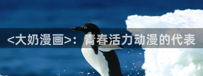 虫虫漫画网免费无删减