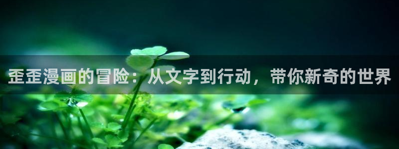 虫虫漫画最新网站